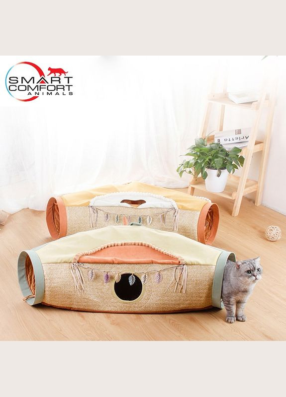 Домик для кота Smart Comfort Animals GX-95 оранжевый игровой домик для кошки, с секретным туннелем Smart Comfort System (292632179)