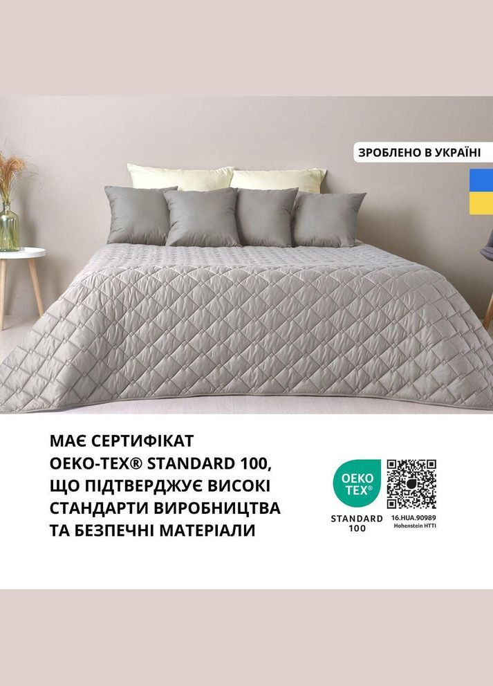 Покривало на ліжко диван 210х240 см стьобане двостороннє якісна стібка мікрофібра IDEIA (334726600)