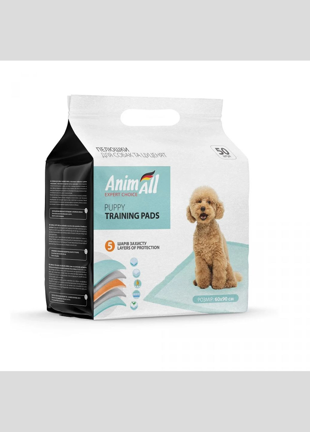 Пелюшки Puppy Training Pads тренувальні для собак і цуценят, 60х90 см, 50 штук AnimAll (278308062)