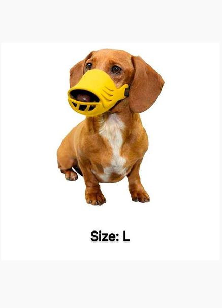 Намордник Dog Muzzle, размер L, цвет желтый Artero (269341508)