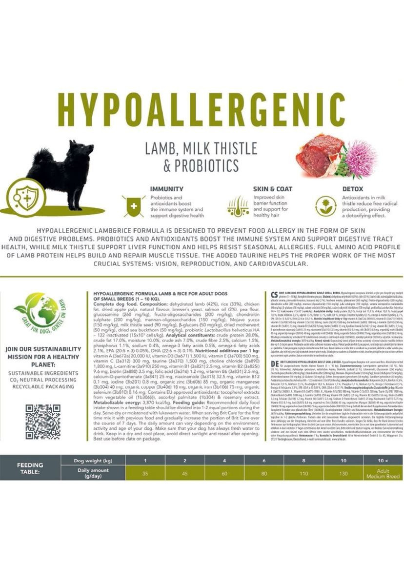 Корм для собак малых пород Dog Hypoallergenic Adult Small Breed гипоаллергенный с ягненком 1 кг (8595602566136) Brit Care (316226853)