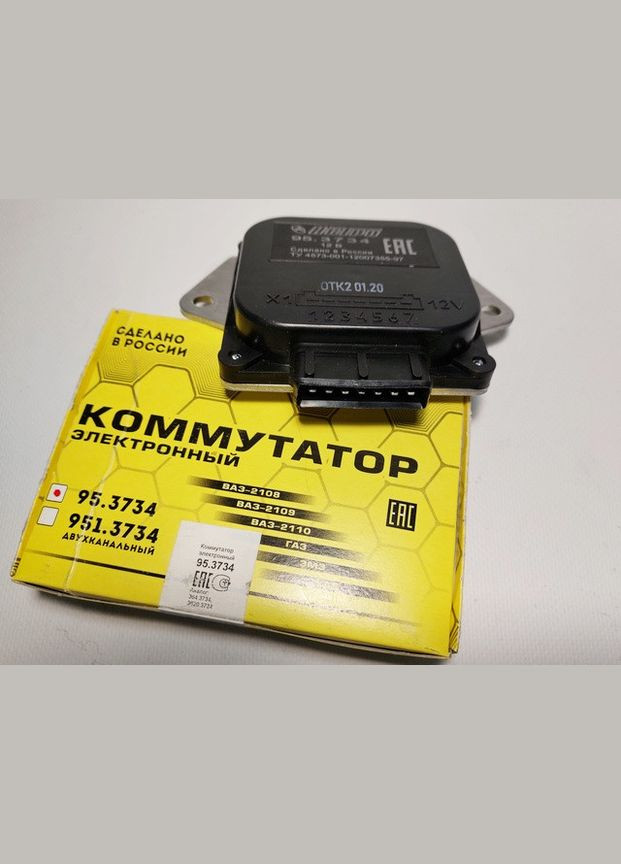 Комутатор 2108 (Астро) 95.3734 РВ 978 РВ No Brand (322641067)