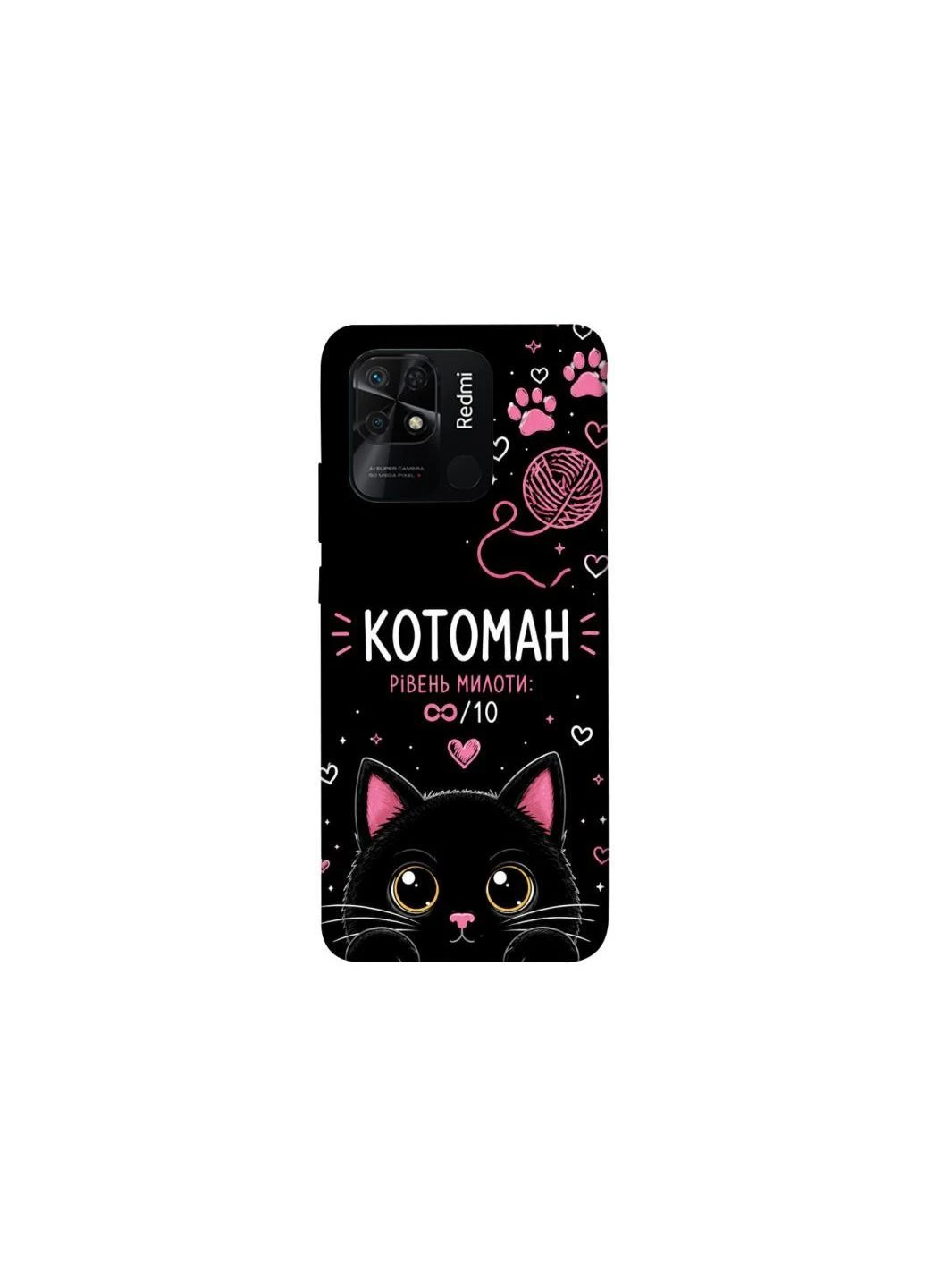 Чехол на Xiaomi Redmi 10C Котоман Frontalka (393767148)