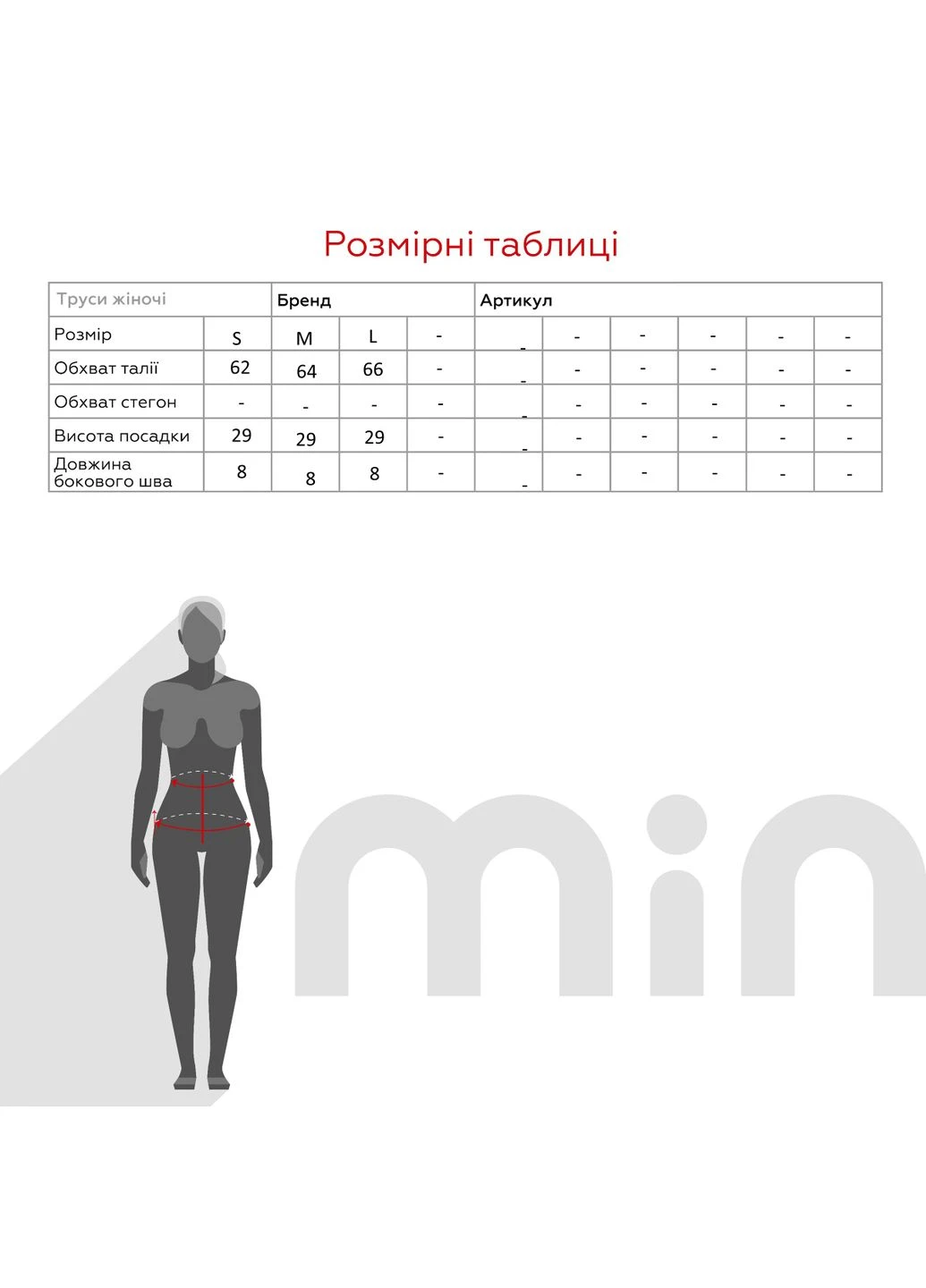 Черный демисезонный комплект женский 30735 Kings Wind