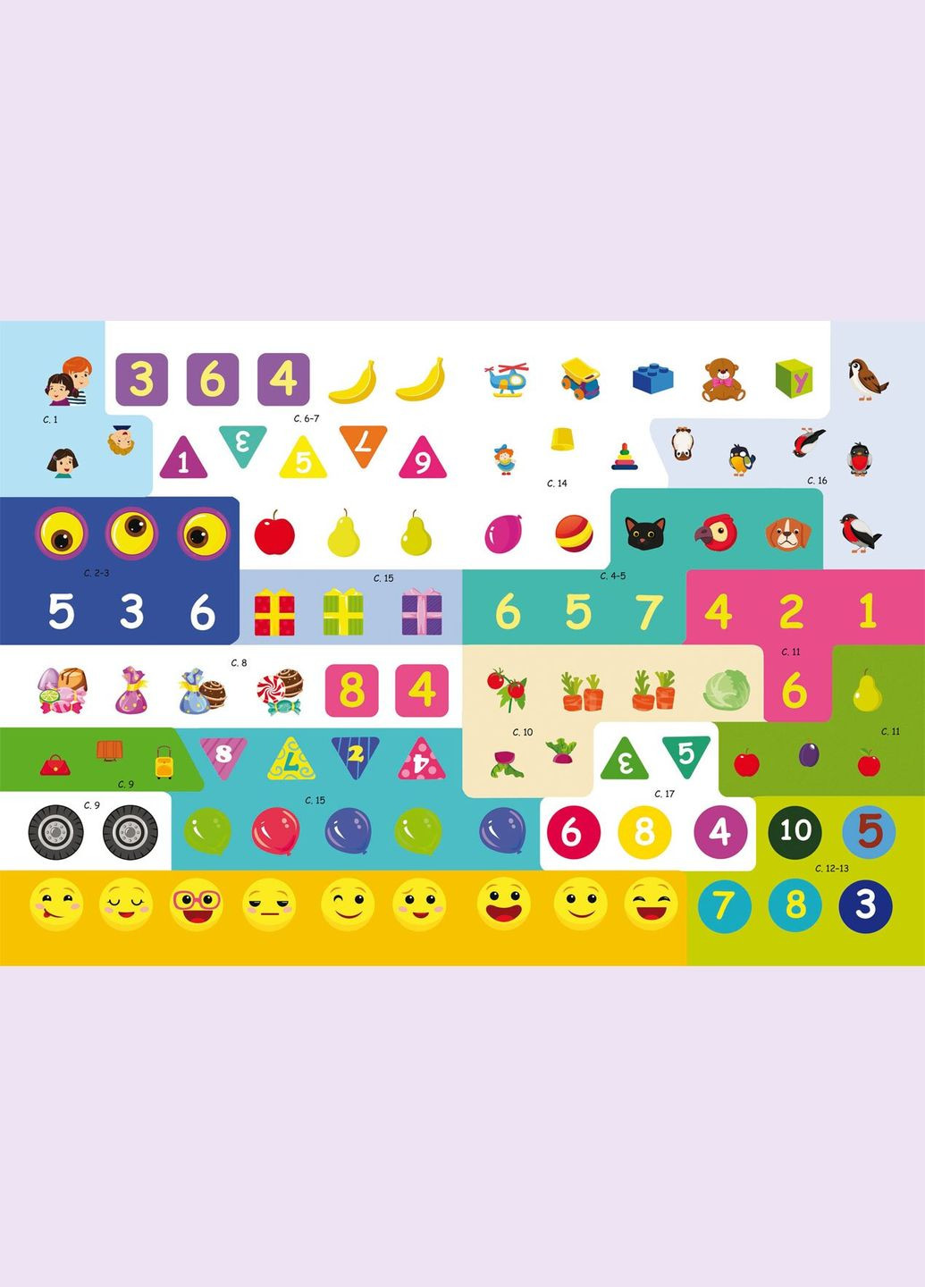 Книга Нейробика. Прописи-тренажер. Математика. 100 нейронаклеек 0824 (9786175470824) shop (9786175470824) Crystal Book (365618508)