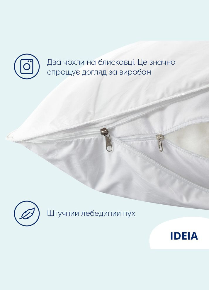 Подушка Идея 50*70 - Super Soft Premium с двойным чехлом перкаль IDEIA (288046313)
