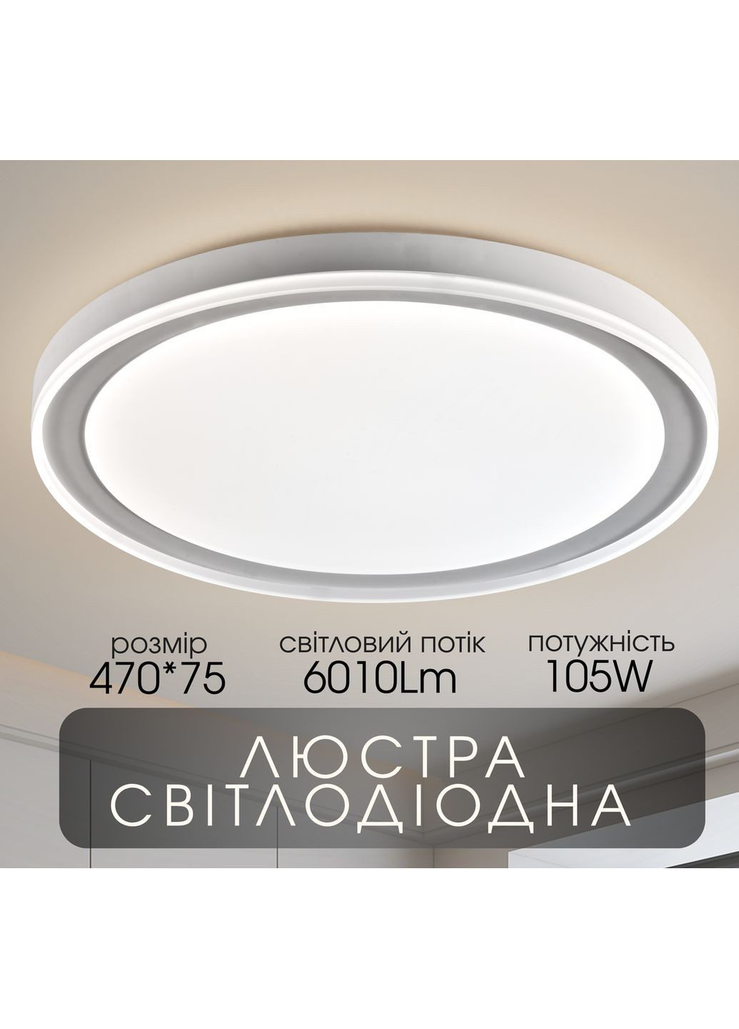 Светодиодная припотолочная люстра 2H-018, Белый Valeso (365877911)