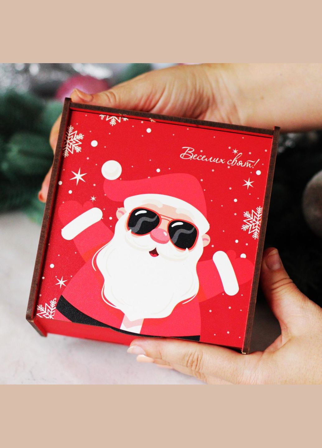 Подарок на новый год подруге №63, маме, сестре, девушке, коллегам. Царство Меду (330027854)