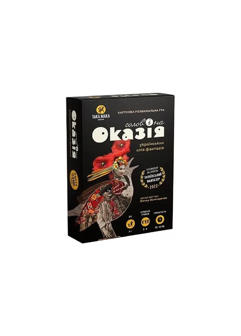 Настільна гра Солов’їна Оказія ТАКА МАКА для компанії до 30 хв. від 9 років в асортименті 300001-UA Така Мака Нас4564 (374165274)