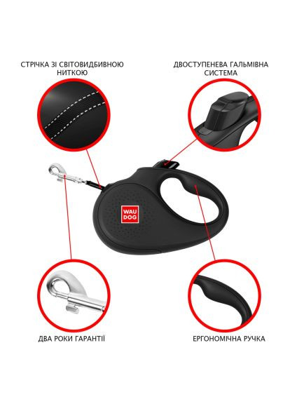 Поводок для собак R-leash "Супермен Лого " M до 25 кг 5 м (8125-1007-01) WAUDOG R-leash &quot;Супермен Лого червоний&quot; M до 25 кг 5 м (366517792)