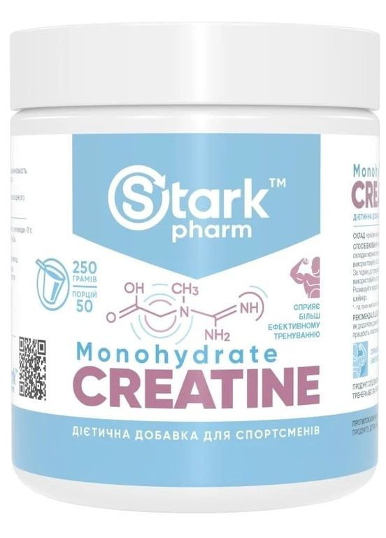 Креатин  Creatine 250 g Stark Pharm (283301632)