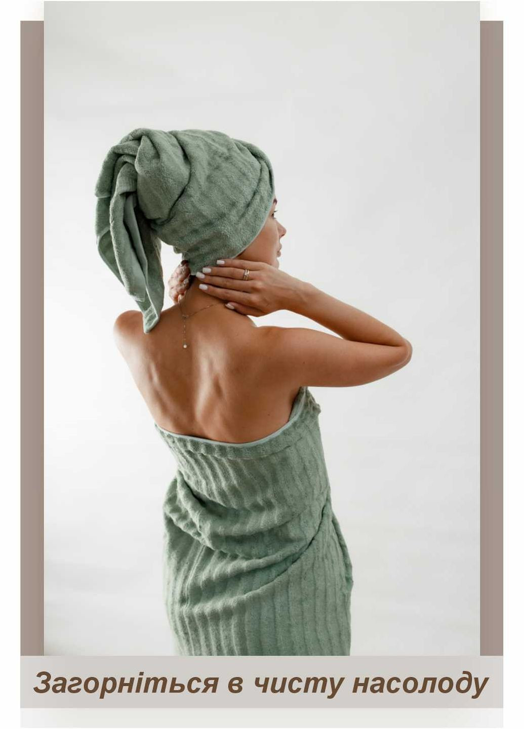 Набор 3 бамбук / хлопок полотенец для ванной, отелей, SPA, саун 70x140 см, 50x90 см, 33x33 см Зеленый Lovely Svi однотонный зеленый