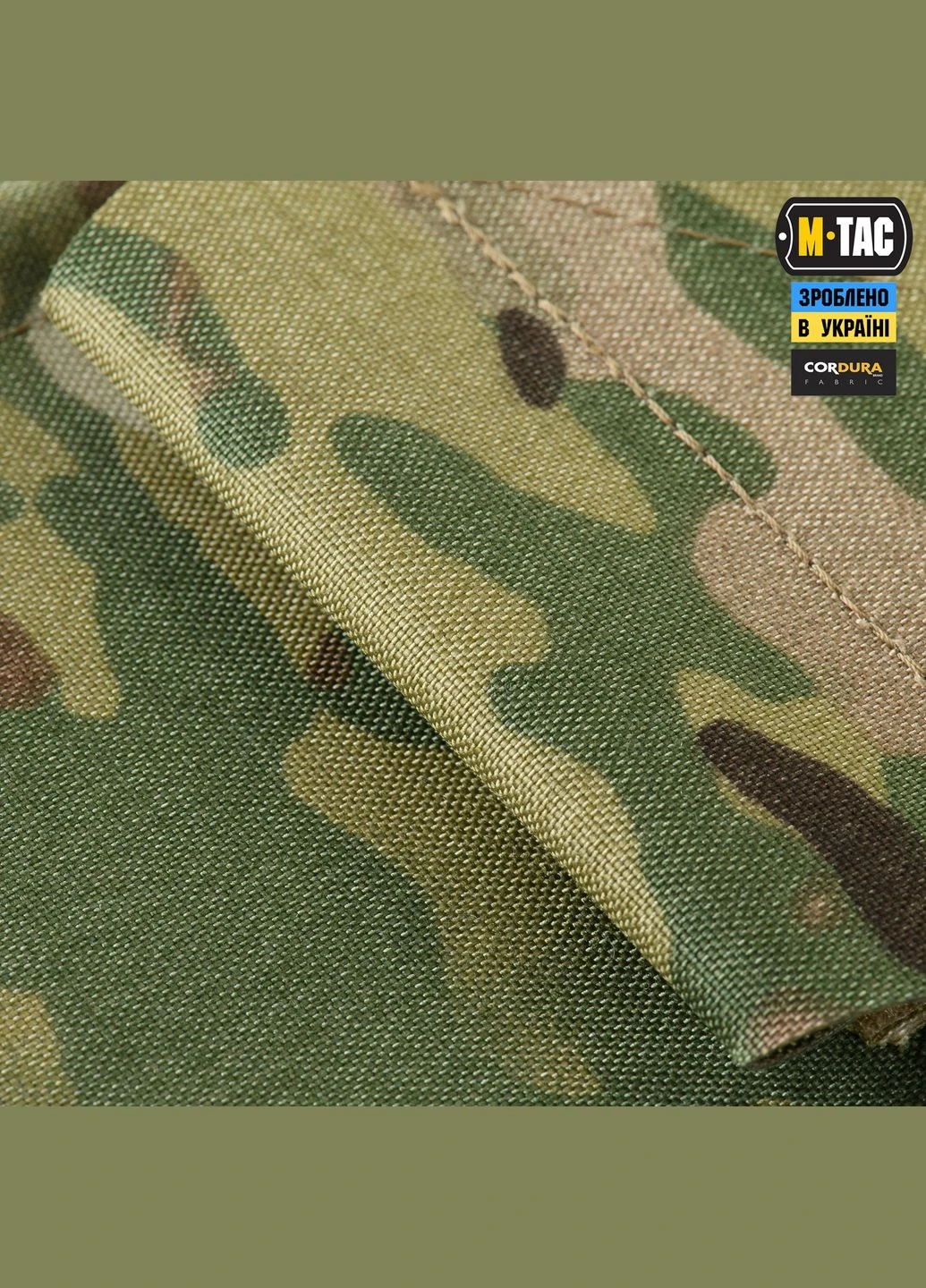 Підсумок для короба M249 закритий Multicam M-TAC (303262600)