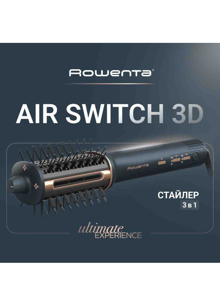 Фен-щітка UB9720E0 Rowenta (333653826)