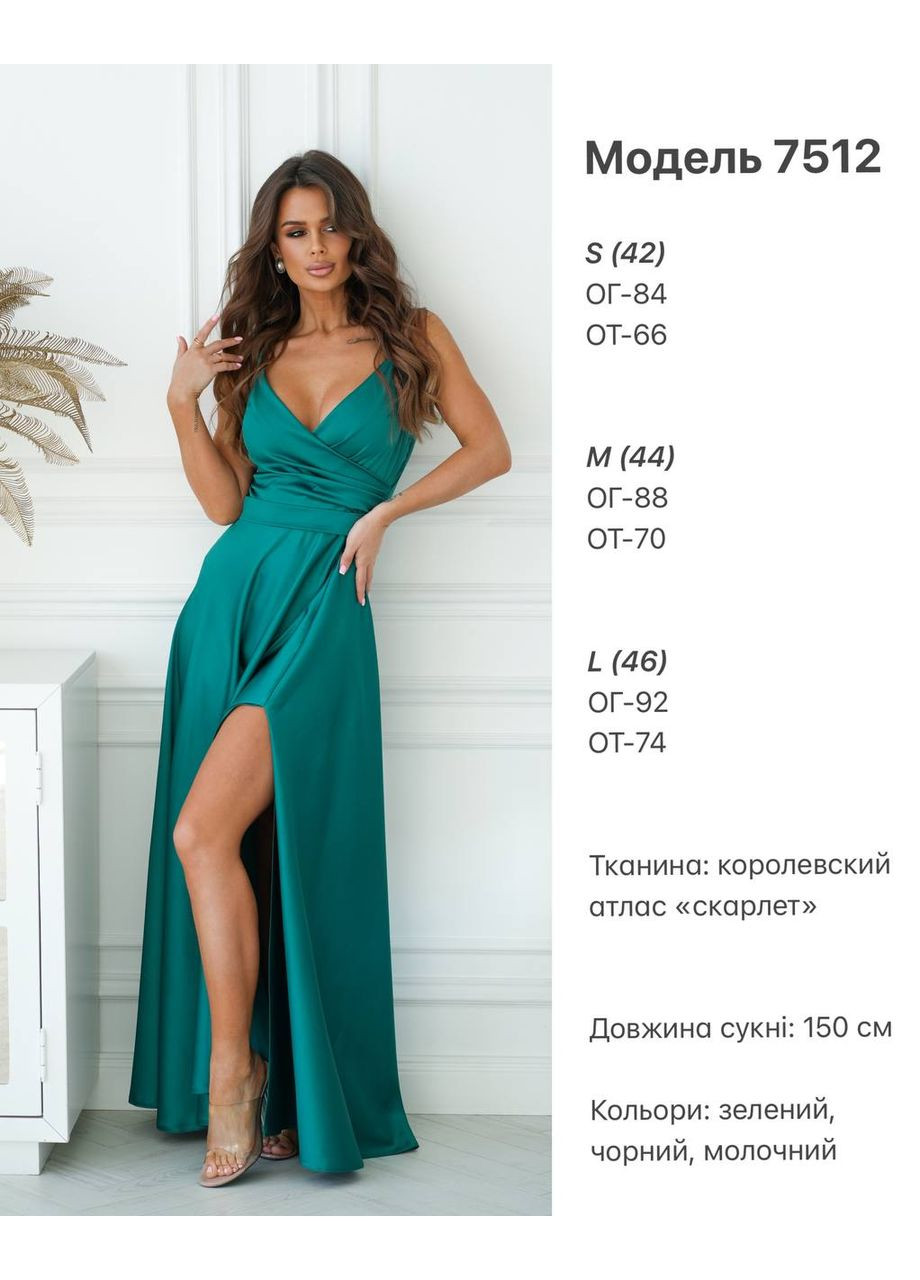 Зеленое вечернее платье Украина