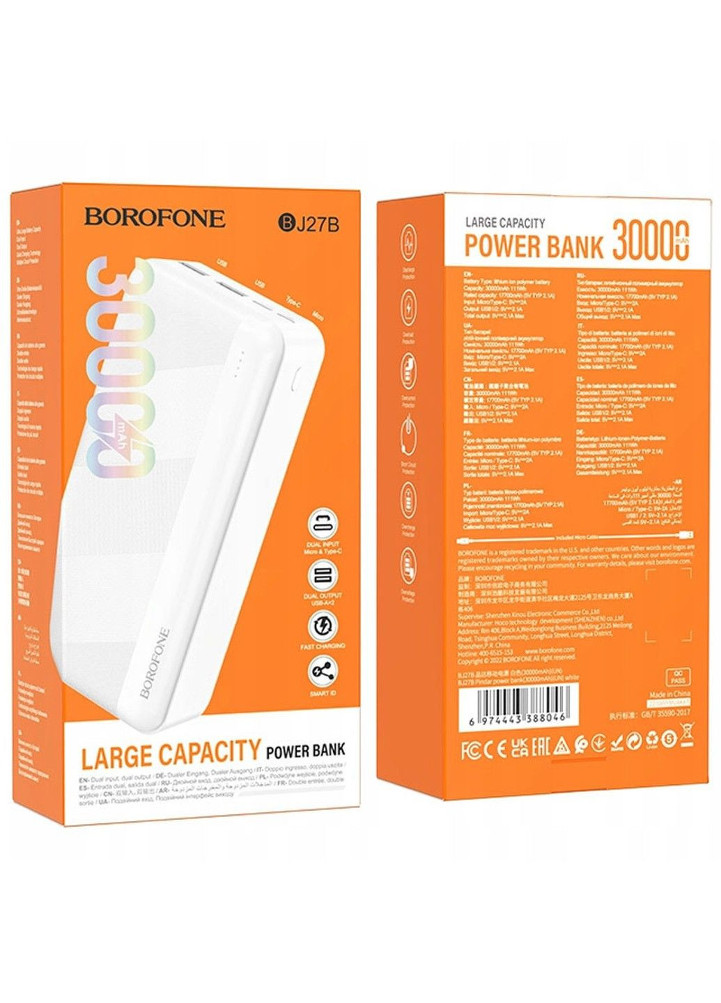 Портативное зарядное устройство Power Bank BJ27B 30 000 mAh Borofone
