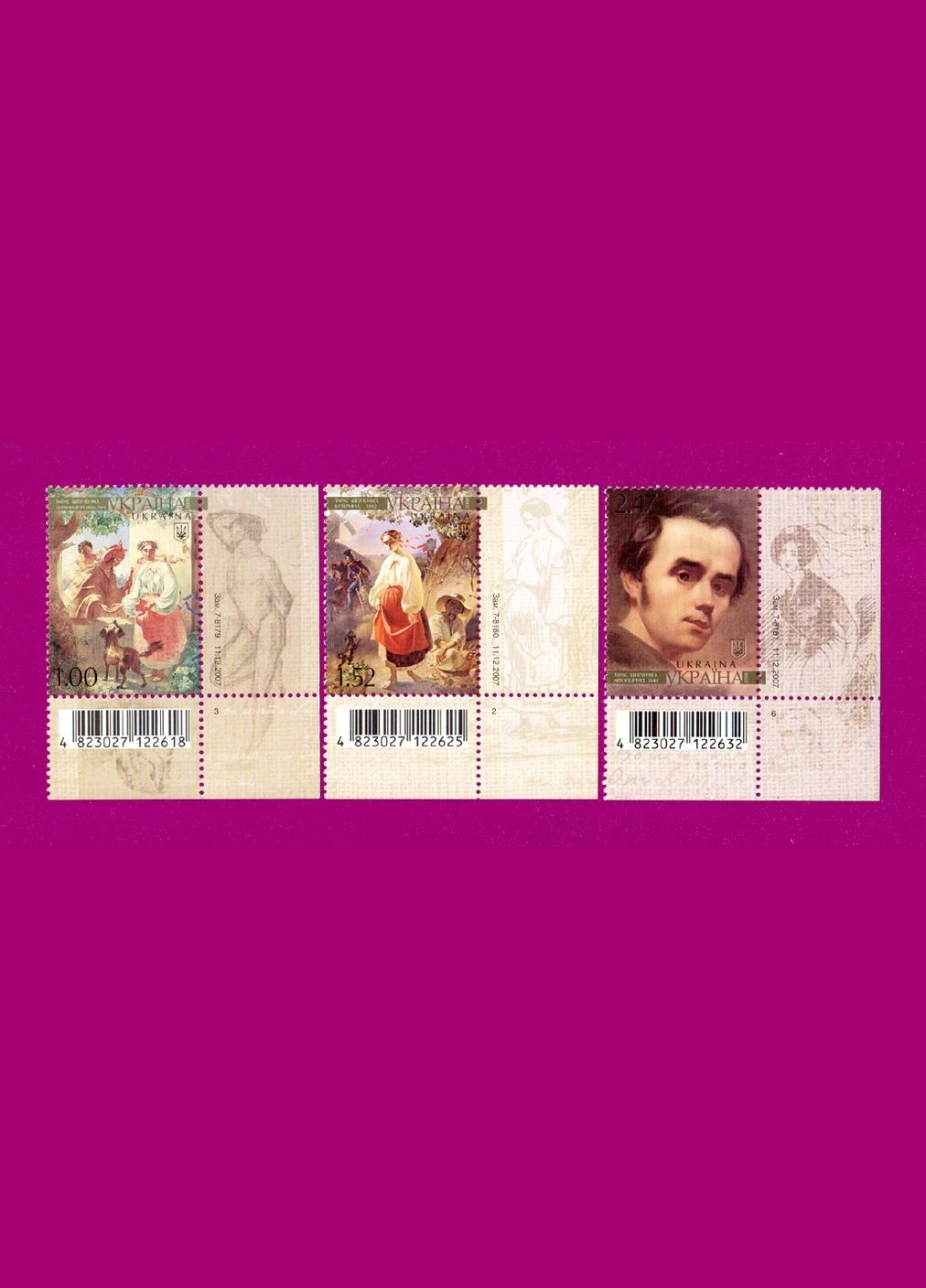 Марка 2008 року Творчість Тараса Шевченка., серія, кут ПН Укрпошта (314525625)