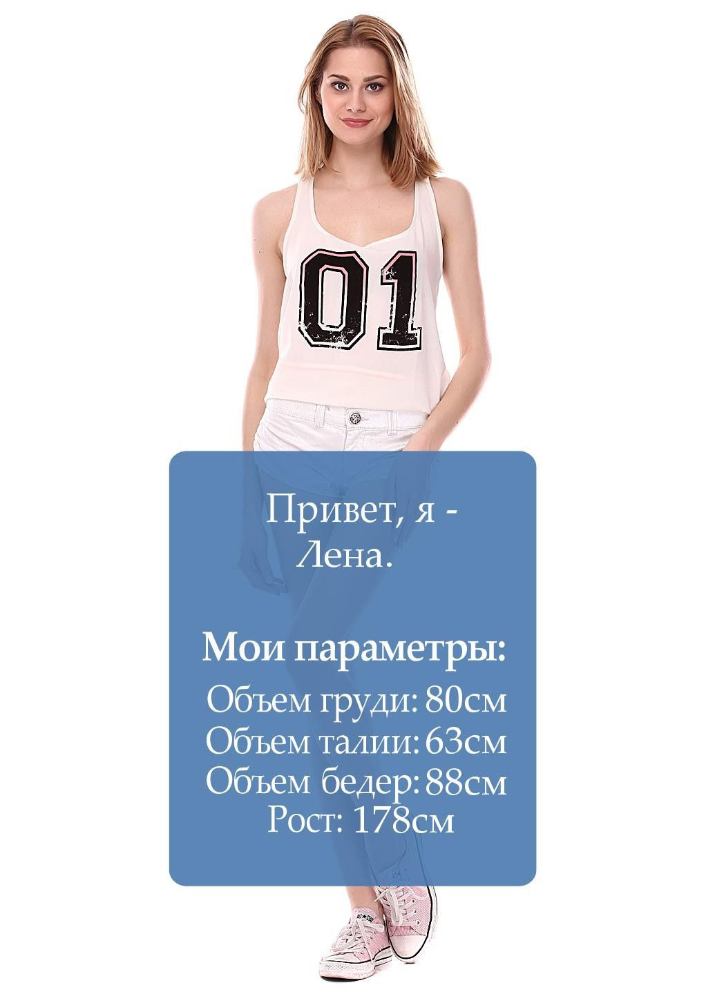 Шорти Білий Killah (323019282)