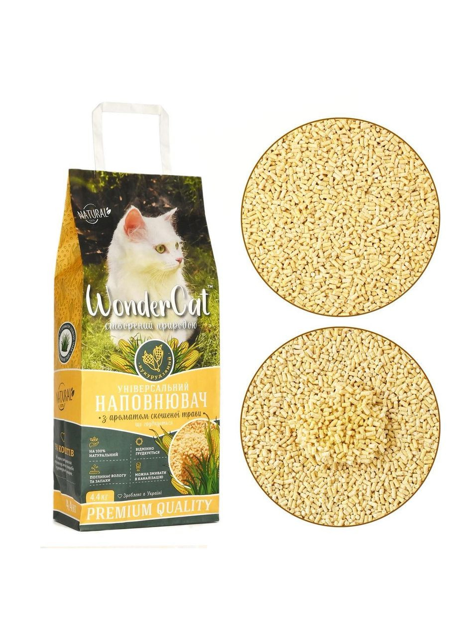 Кукурудзяний наповнювач для котів 4,4 кг – екологічний, грудкуючий, зі запахом скошеної трави (4820282190147) WonderCat (355803780)
