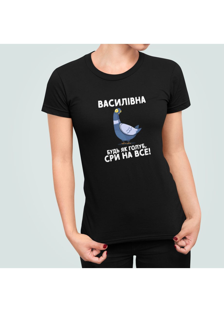 Женская футболка с принтом Васильевна будь как голубь Васильевна Stedman - (365254177)