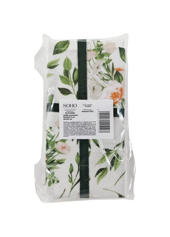 Набор полотенец 40х40 Flowers 4 шт. (BS 87400BS/1) Soho комбинированный