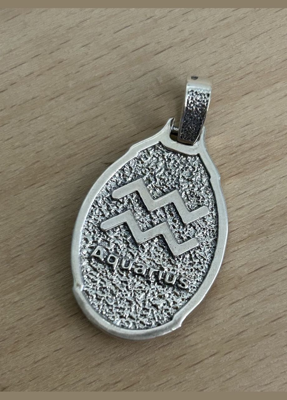 Подвес серебряный Зодиак Водолей А226водолей No Brand (351900392)