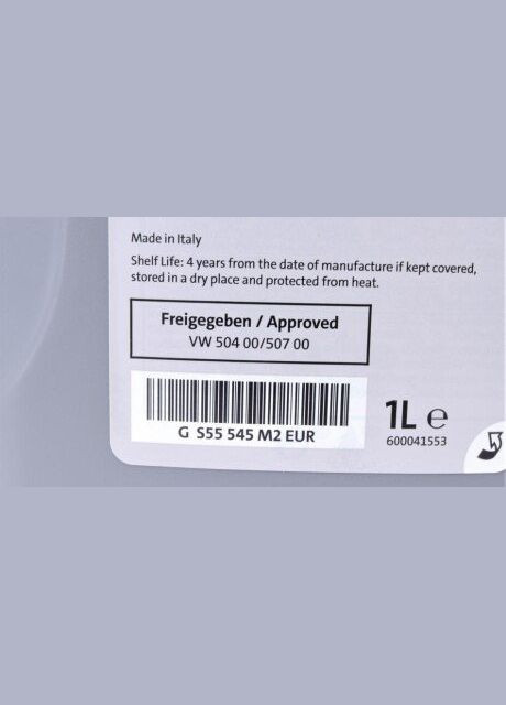 Масло 0W30 LongLife III FE (1л) VW504.00/507.00 GS55545M2 (opt-om) VAG (347153395)