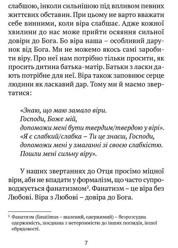 Молитовник для родини. Сапеляк Оксана Видавництво "Апріорі" (354253651)