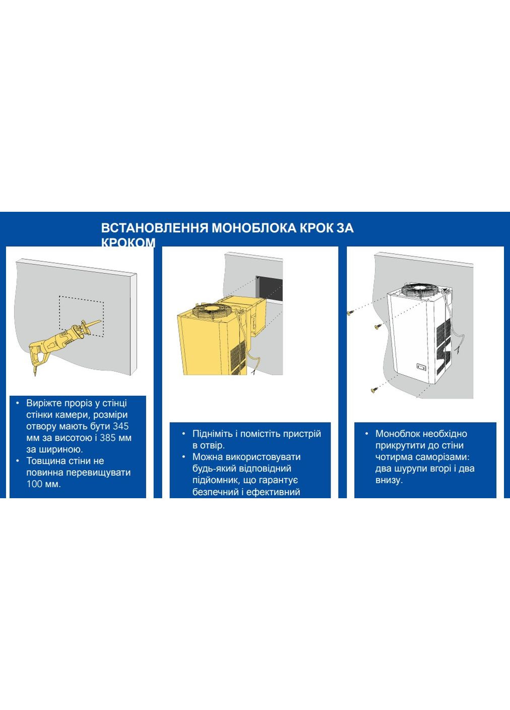 Моноблок холодильний 15°C to -25°C SGL011P SNAIGE (360793883)