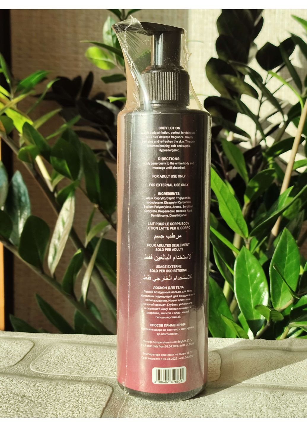 Парфумований лосьйон для тіла Black Opium Over Red (Блек Опіум Овер Ред), 200 мл No Brand (353747526)