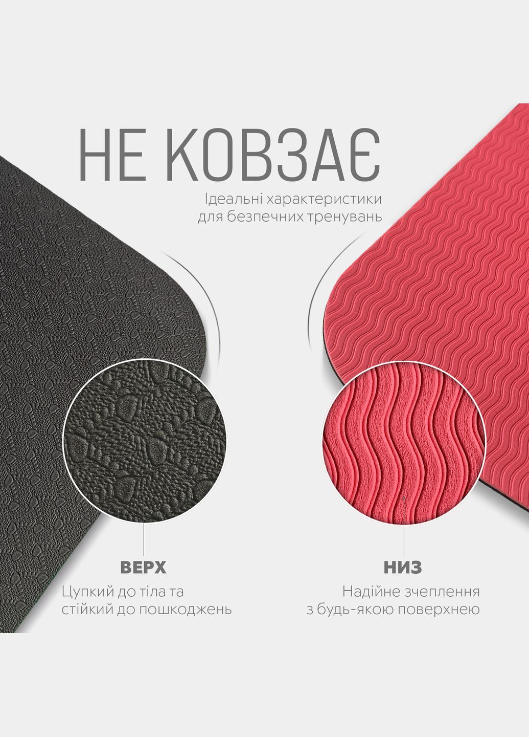 Килимок для йоги та фітнеса TPE+TC 6мм двошаровий + Чохол чорний з червоним EasyFit (365783223)