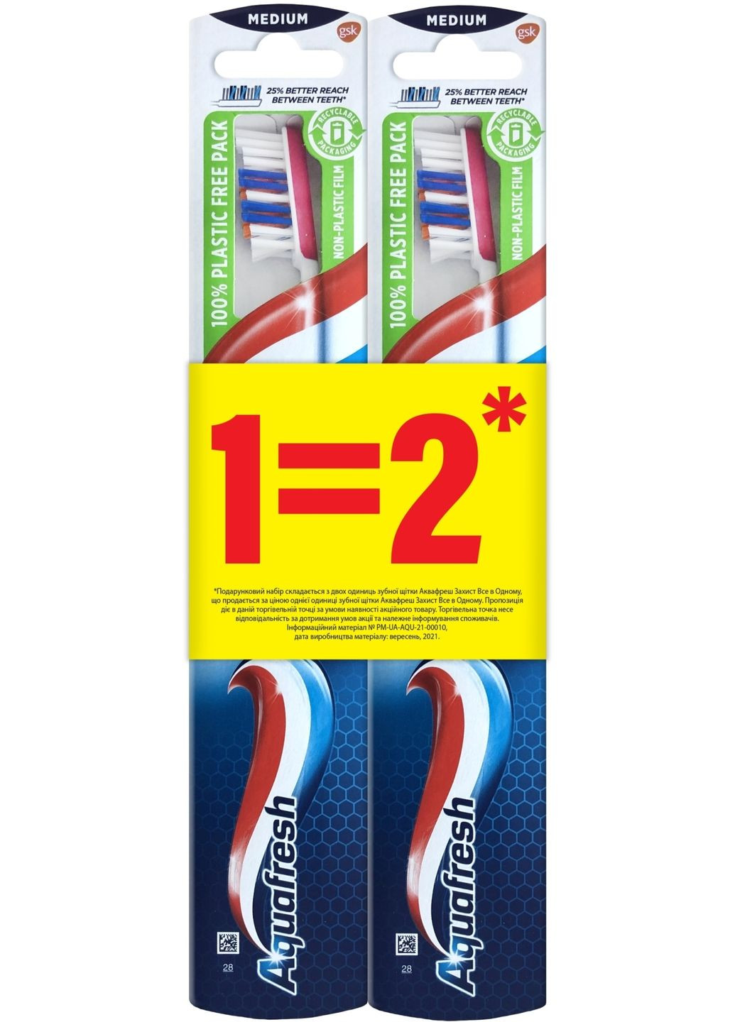 Набор зубных щеток средней жесткости All In One Protection 2шт (1470008-33107624) Aquafresh (368608840)