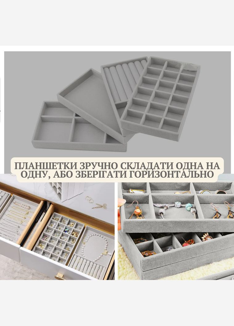 Органайзери для прикрас оксамитова підставка для біжутерії та ювелірних виробів No Brand (338436933)