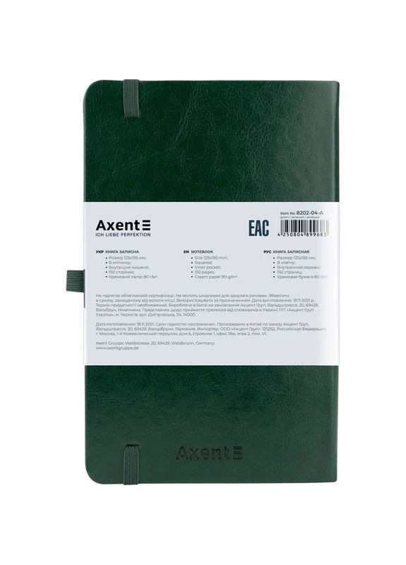 Книга записная Partner Lux, 125*195, 96 л, кл, зел (Срок доставки до 10 дней!) MIC (385981716)
