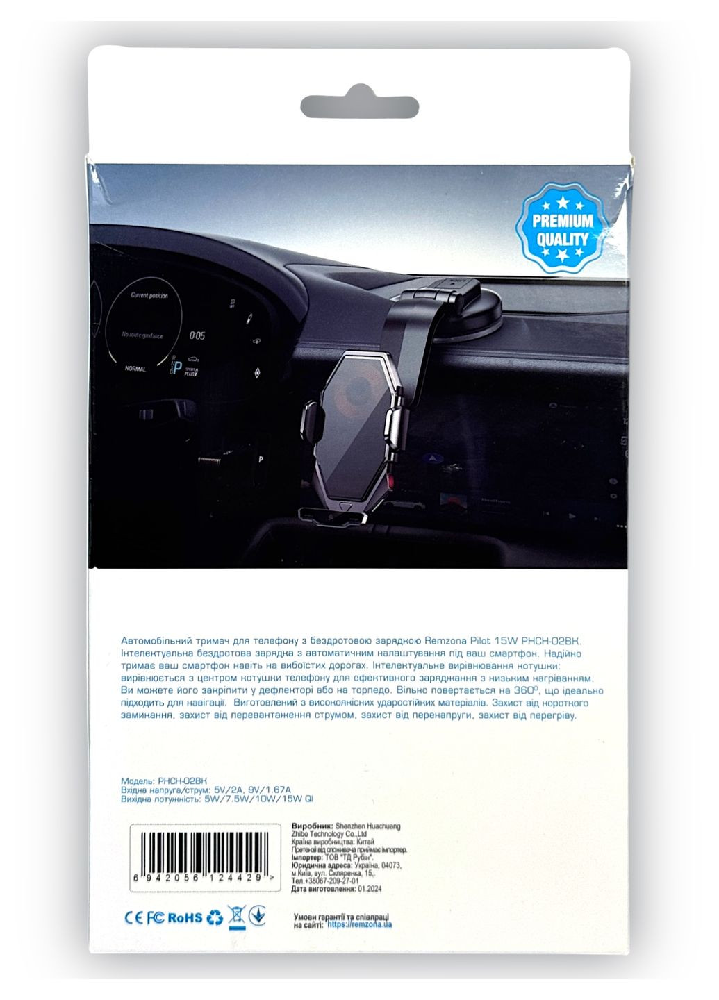 Автомобільний тримач для телефону з бездротовою зарядкою Grase Pilot 15W PHCH-02BK Remzona (334293733)