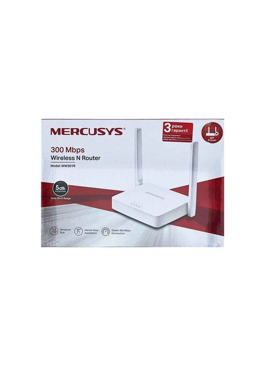 Wi-Fi роутер MW301R 300Mbps белый ТМ Mercusys (384325217)