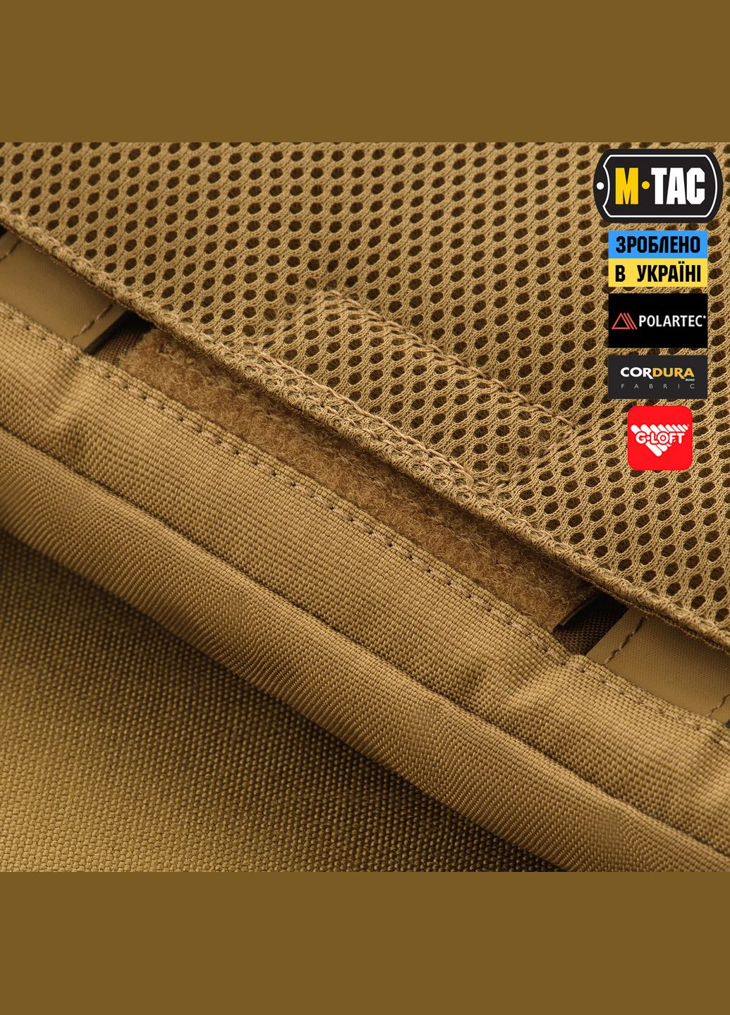 Муфта тактическая Elite Coyote M-TAC (303262690)