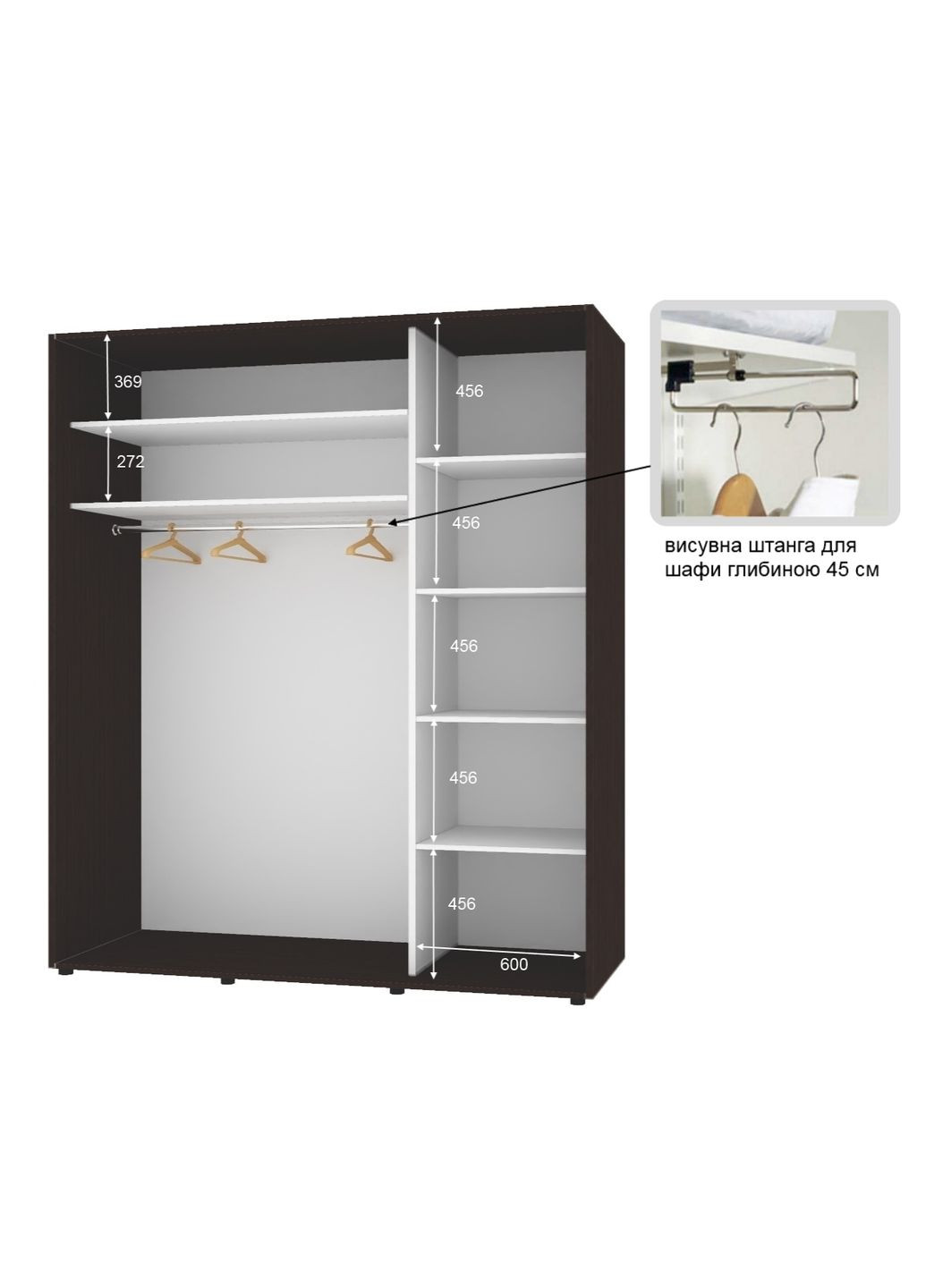 Шафа-купе дводверна 200*45*240 см Венге 2 двері Дзеркало Стандарт Комфорт Меблі (360470445)