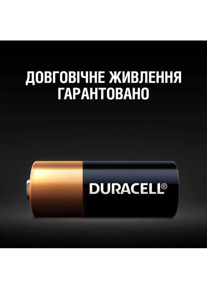 Батарейка MN21 лужні 2 шт. Duracell (402282598)
