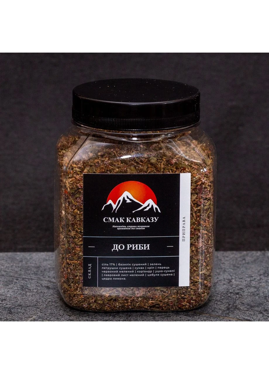 Приправа до риби Смак Кавказу 180г. No Brand (382939528)