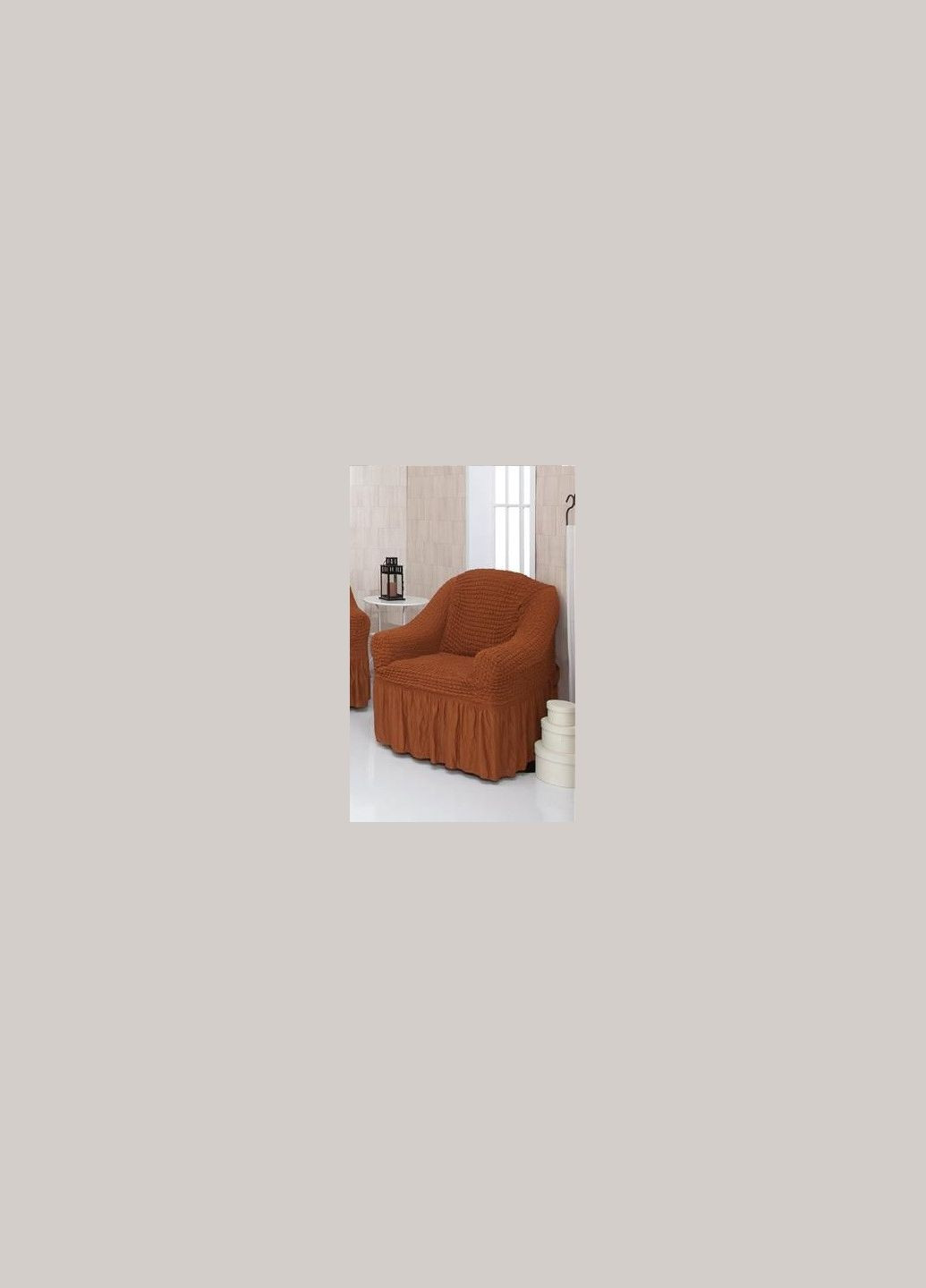 Универсальный чехол на кресло с рюшами натяжной Concordia 209 Темно-коричневый Venera (270857329)