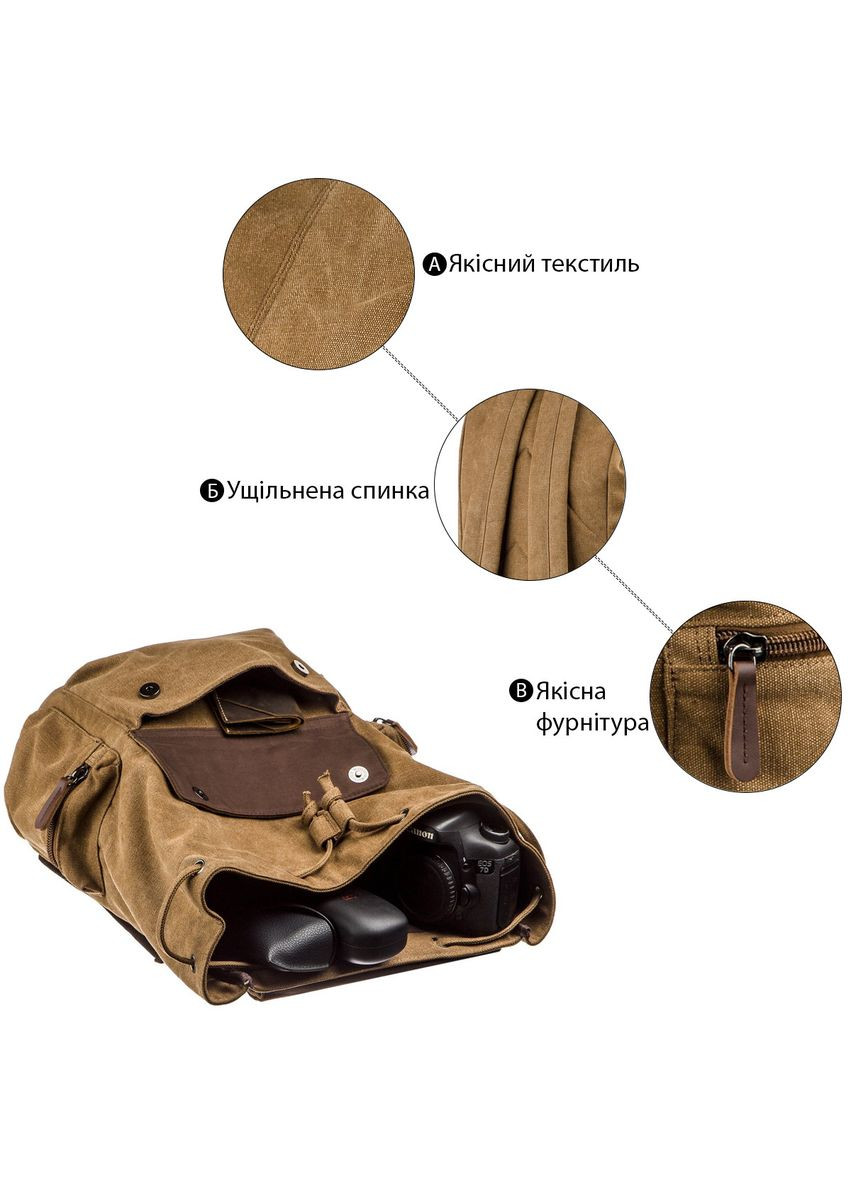 Рюкзак текстильний похідний 20134 Коричневий Vintage (328449891)