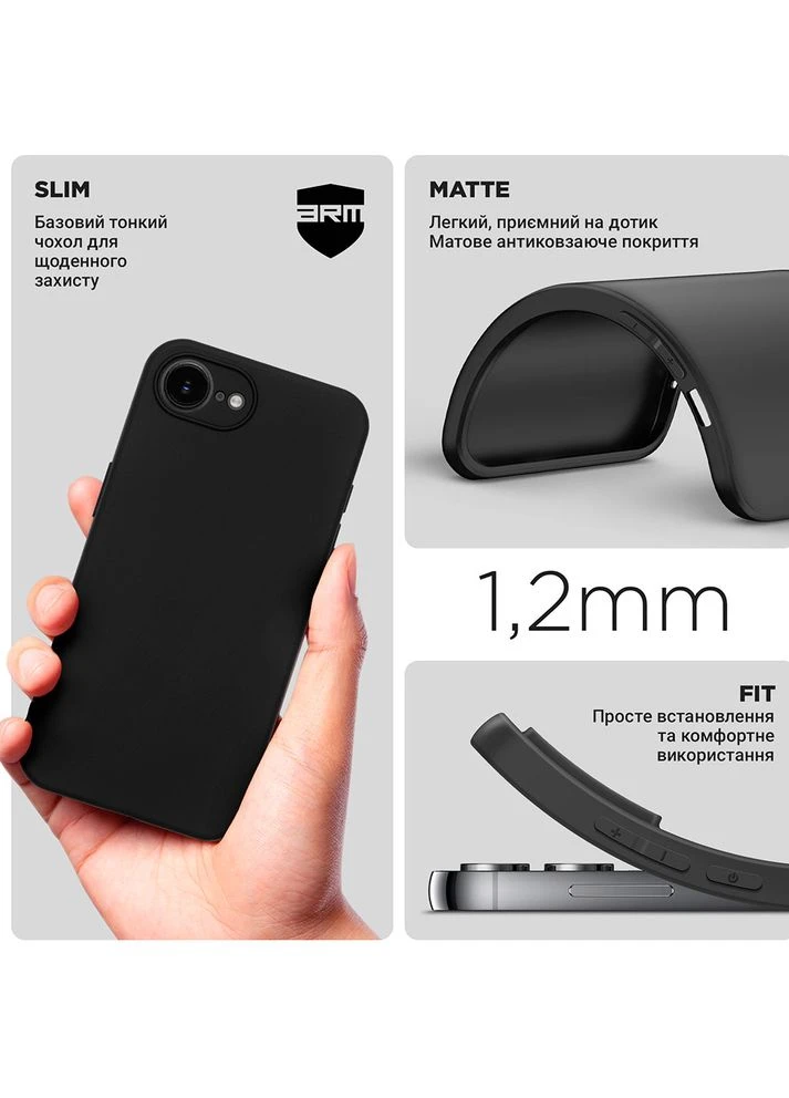 Чохол Matte Slim Fit для OPPO Reno13 F/Reno13 FS Black (ARM82928) ArmorStandart (325218745)