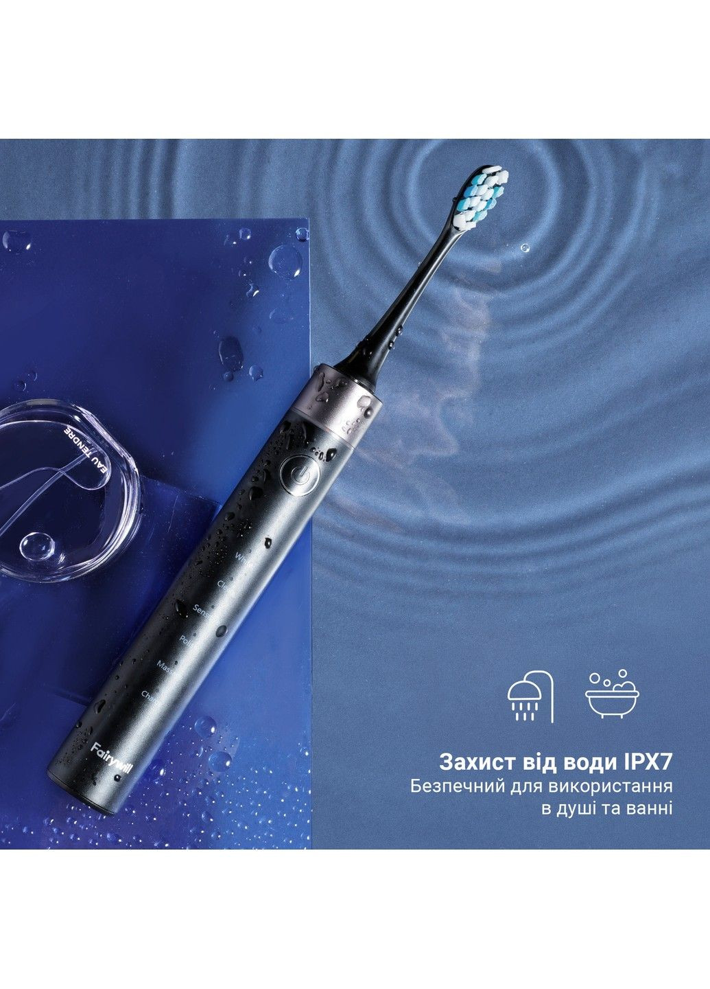 Електрична зубна щітка P80 black Fairywill (289355117)