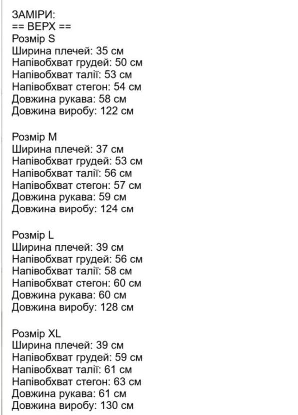 Теракотова сукня з ременем у комплекті Anastasimo