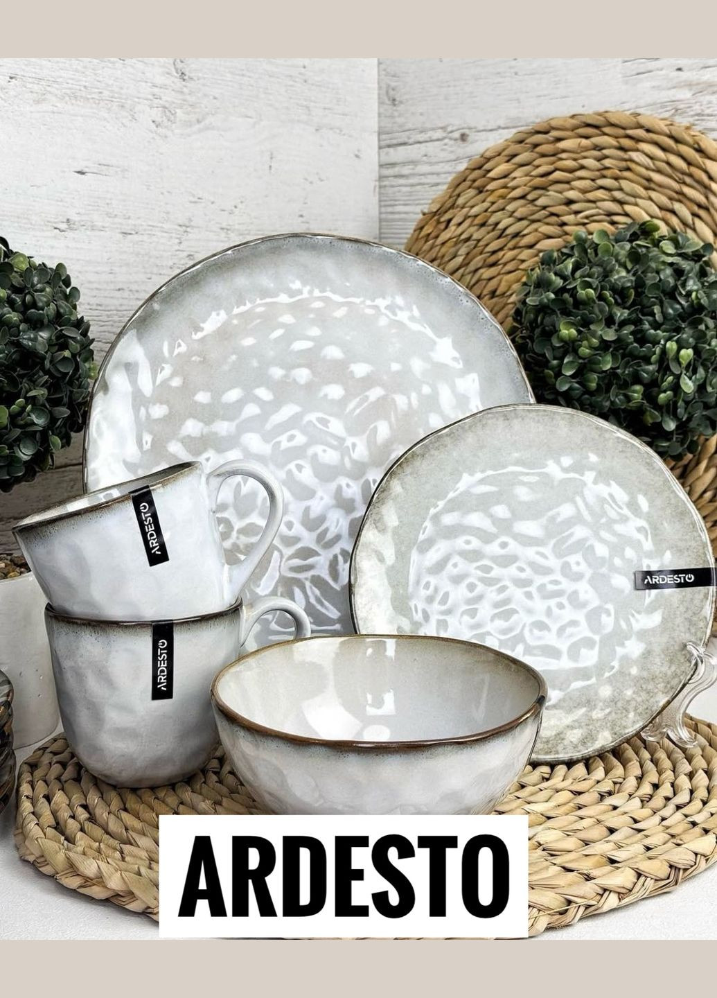 Набір посуду 16 предметів Umbria AR0016UG Ardesto (364981210)