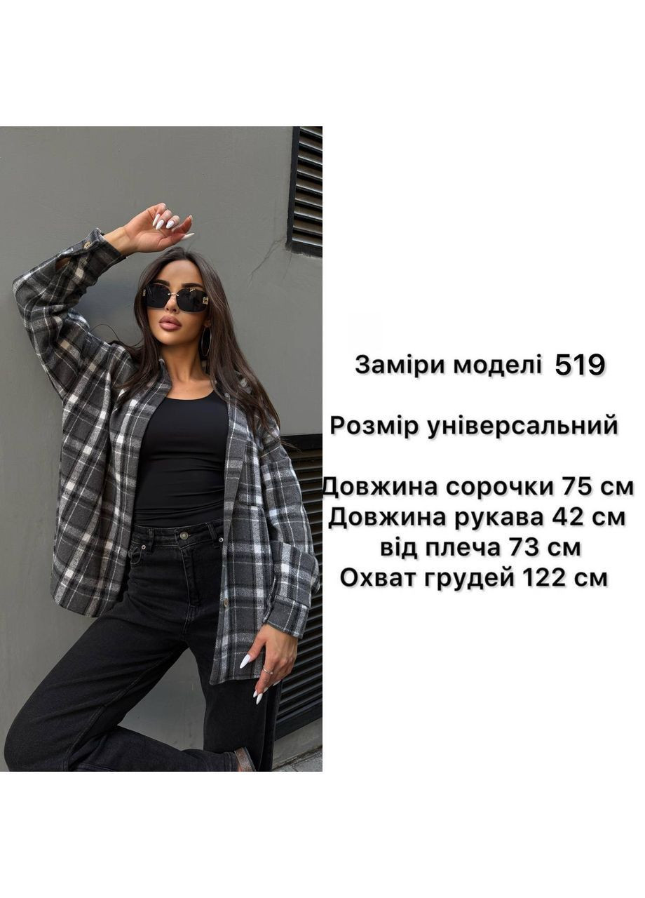 Темно-коричневая рубашка Osoblyva