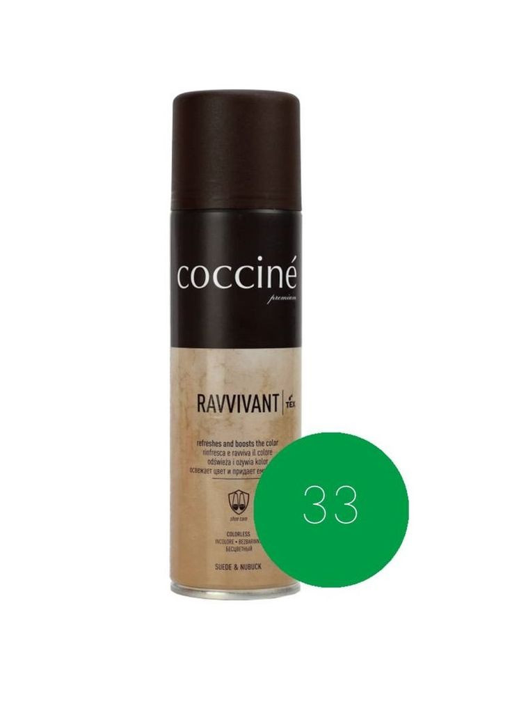 Спрей для замші та нубуку. 250 мл Coccine Ravvivant (315494268)