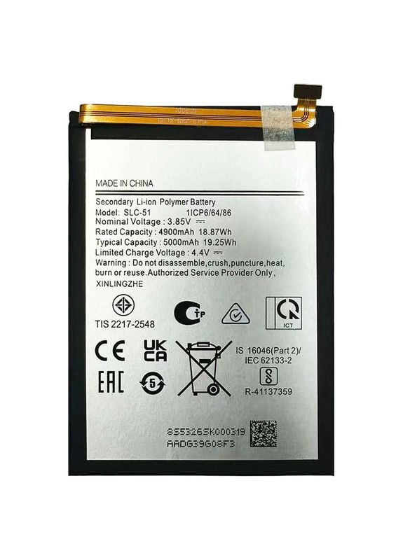 Акумулятор для Galaxy A05s / SM-A057 / SLC-51 (5000 mAh) Samsung (341327123)