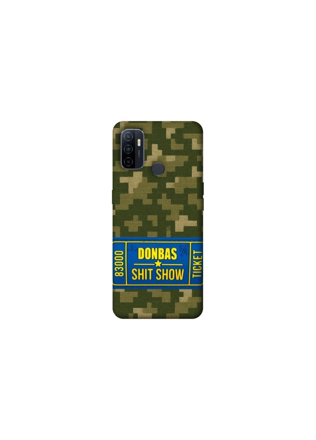 Чохол на Oppo A53 / A32 / A33 Donbas ticket Frontalka (380855062)
